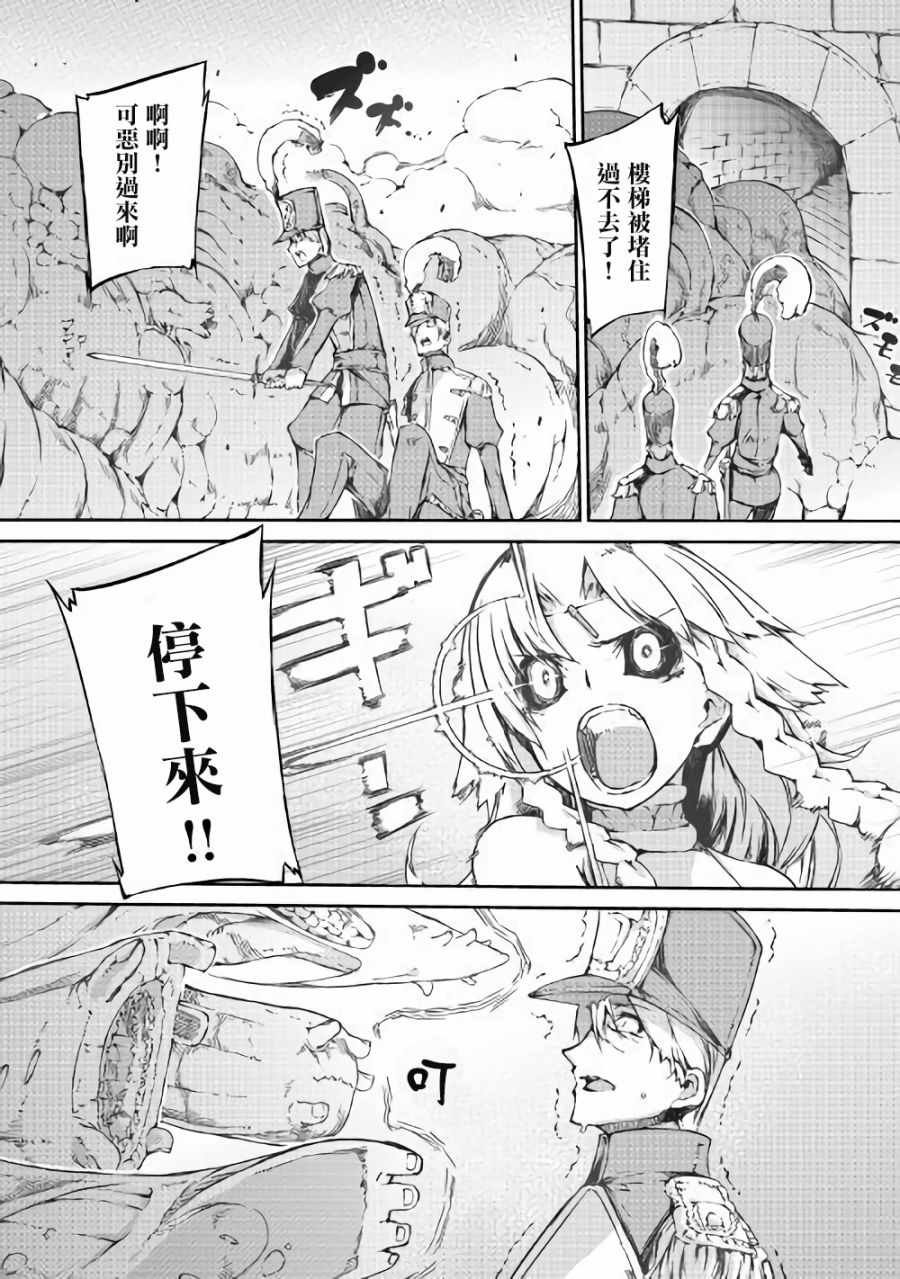 第33话