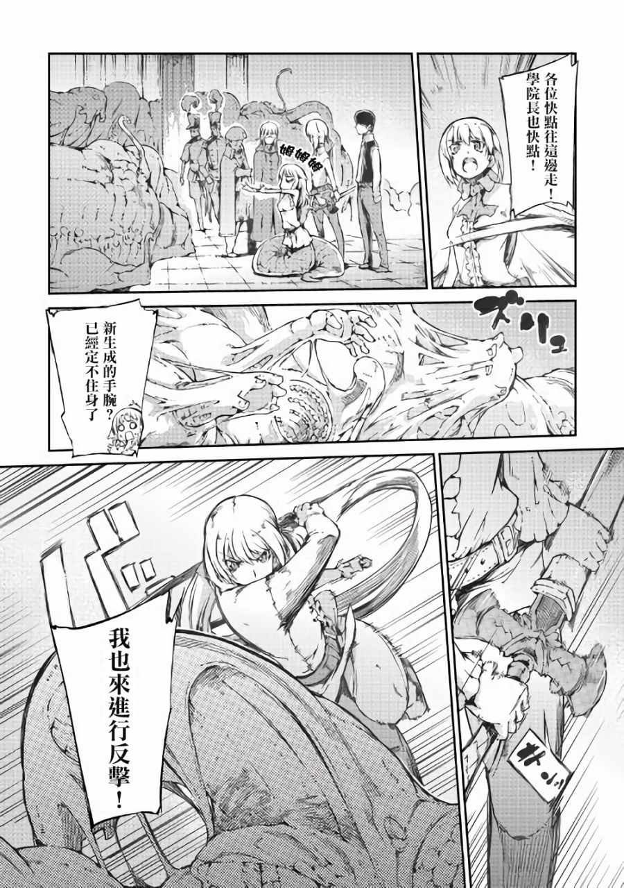 第33话