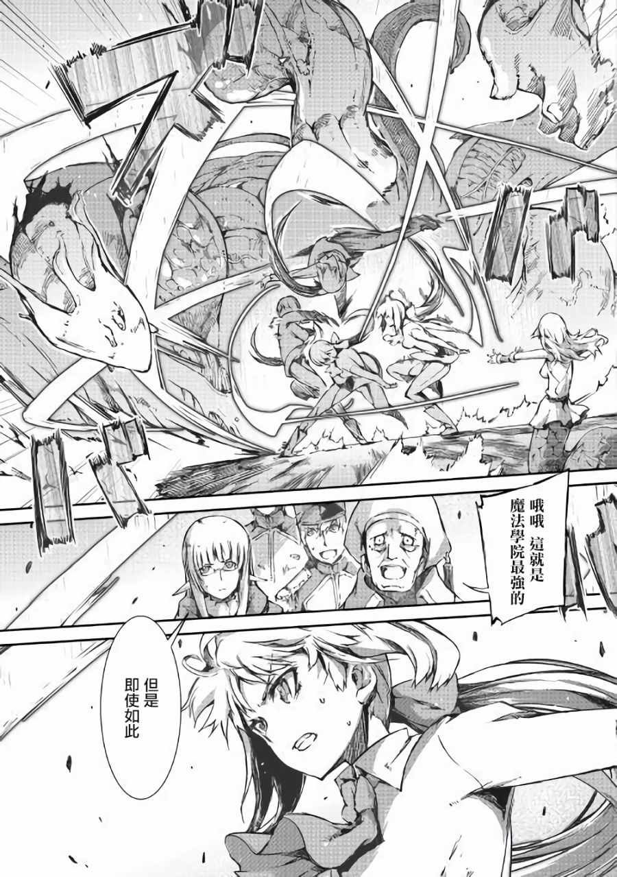 第33话