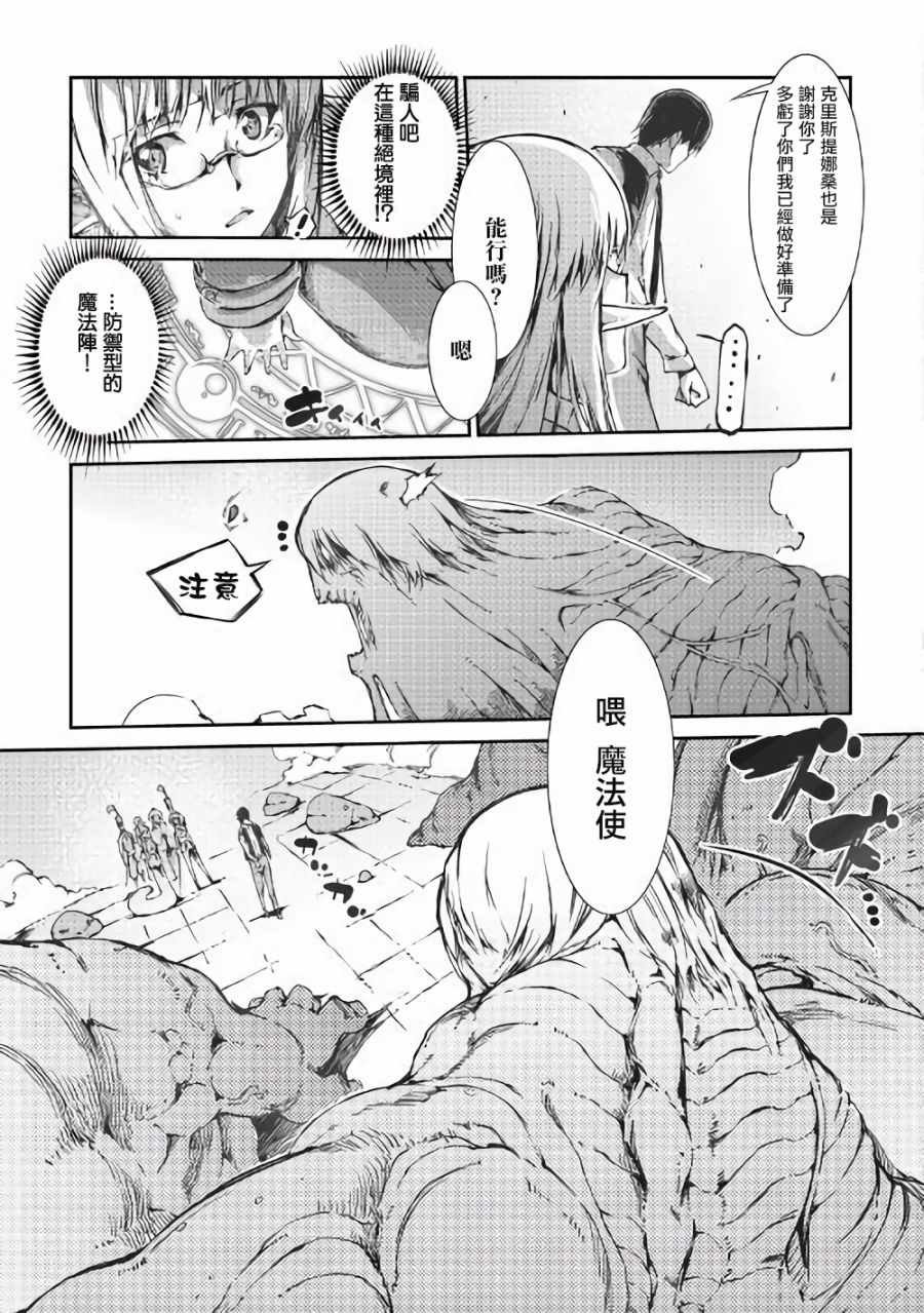 第33话