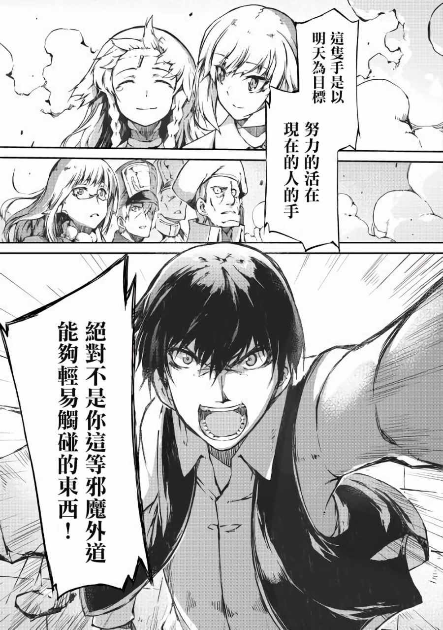 第33话