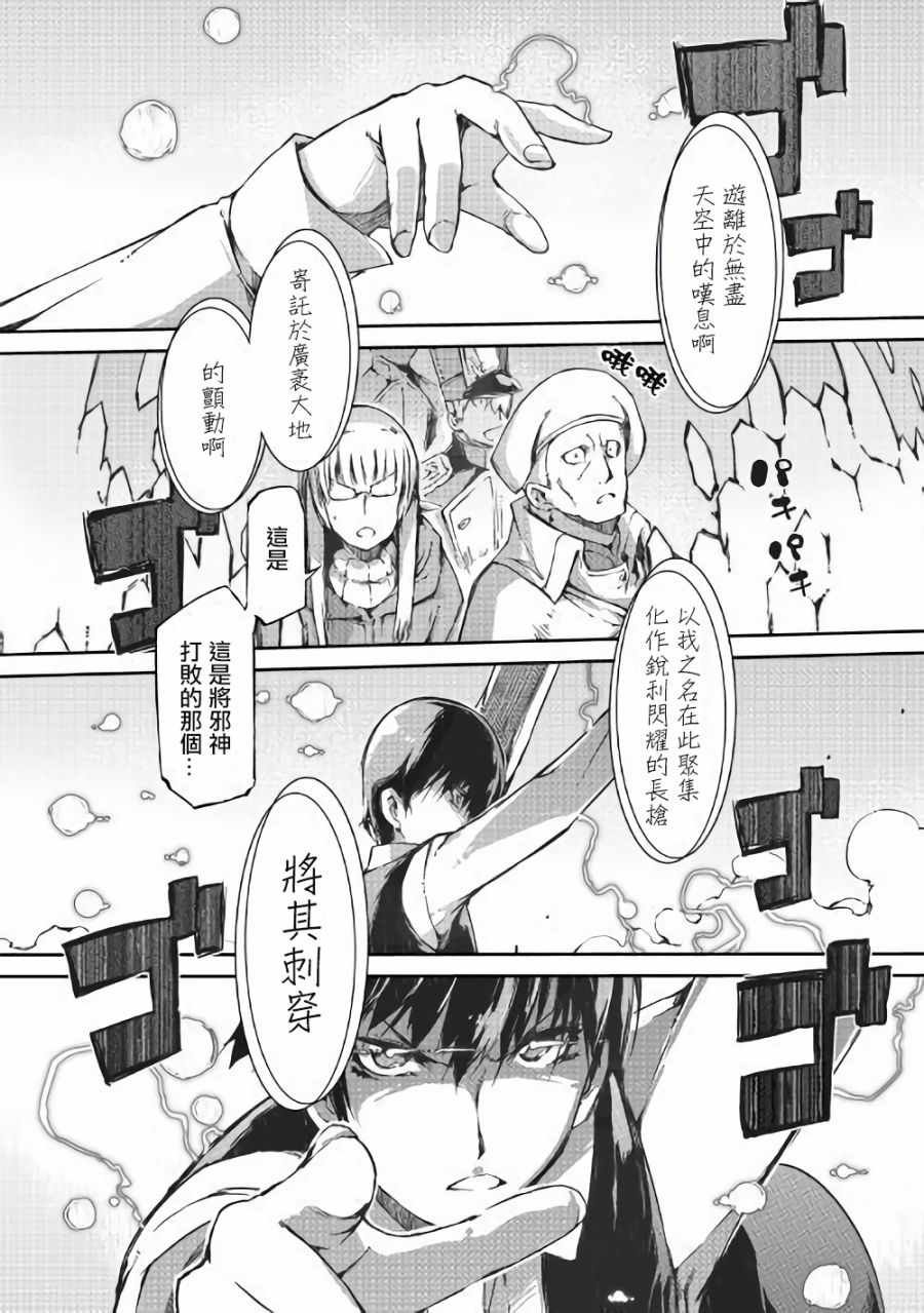 第33话