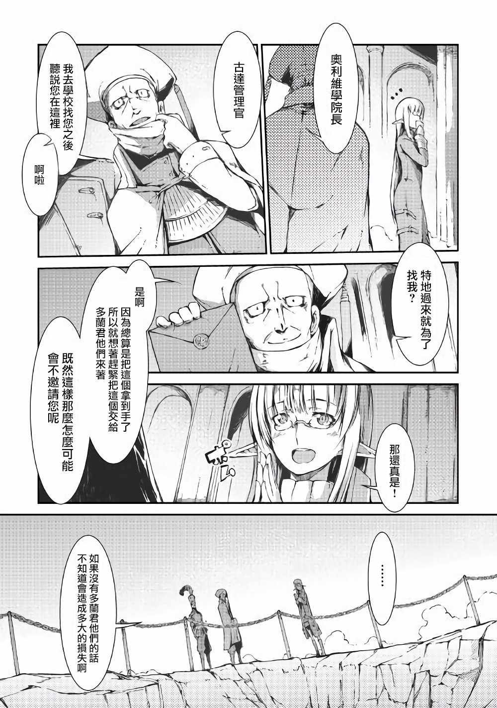 第34话