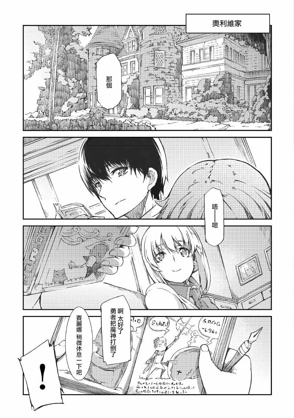 第34话
