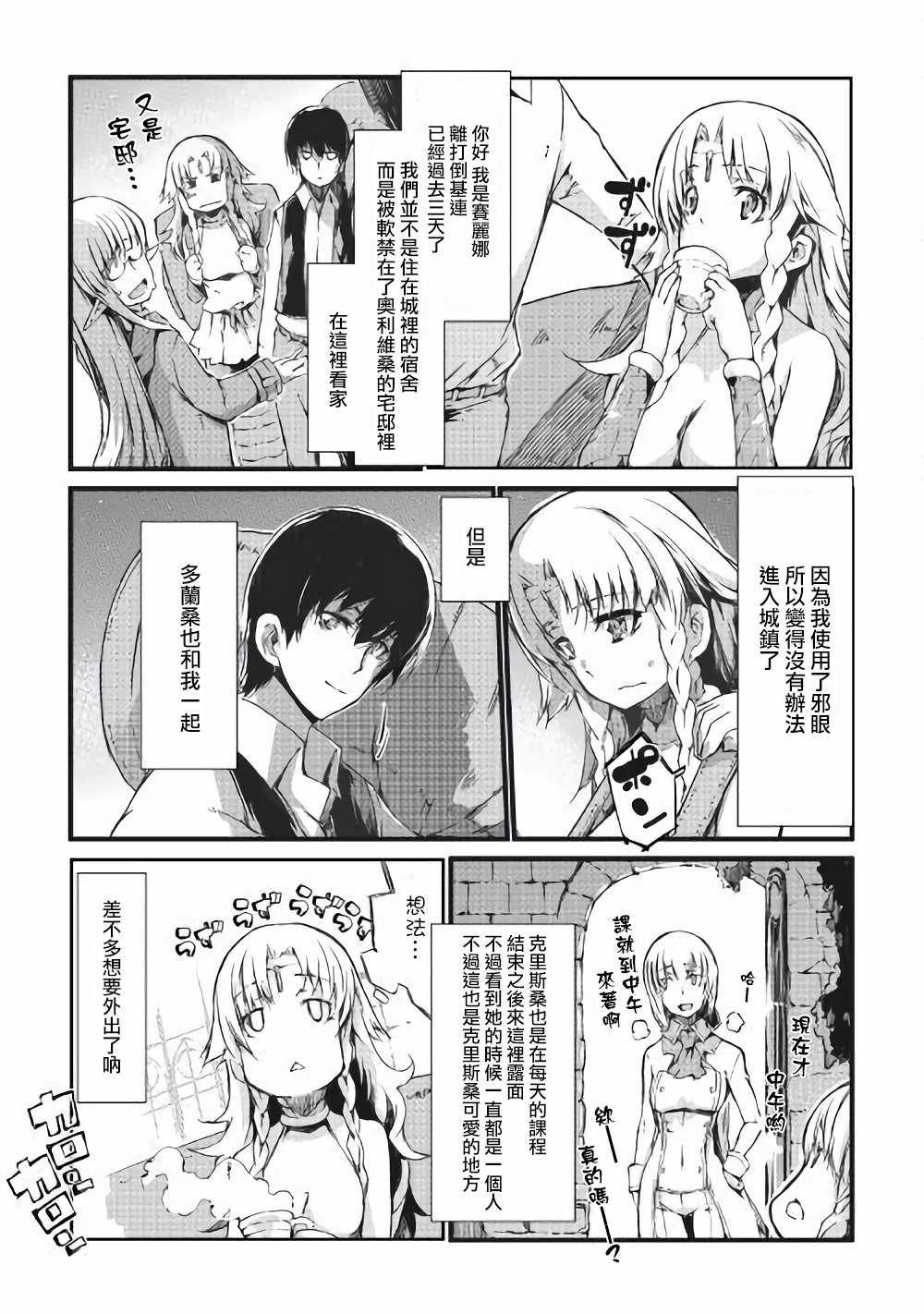 第34话