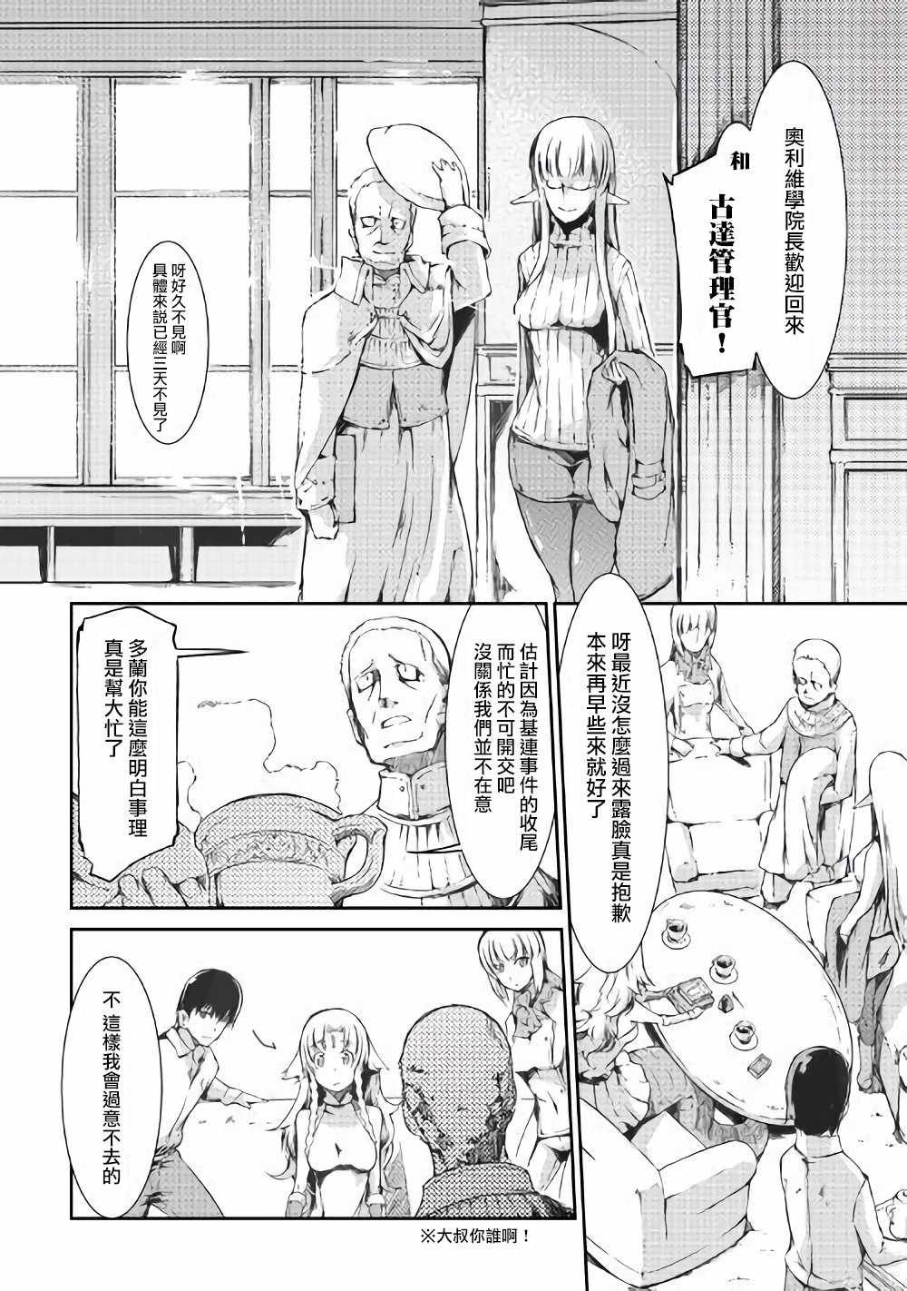 第34话