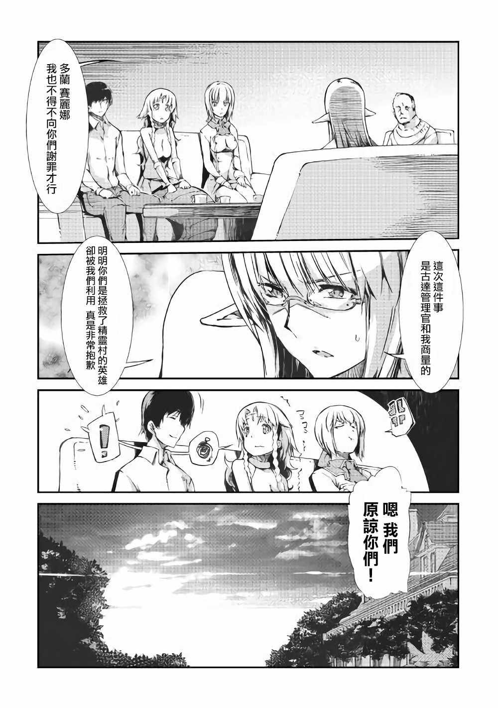 第34话