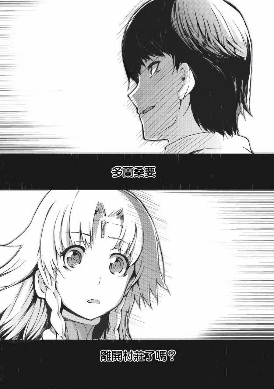 第35话