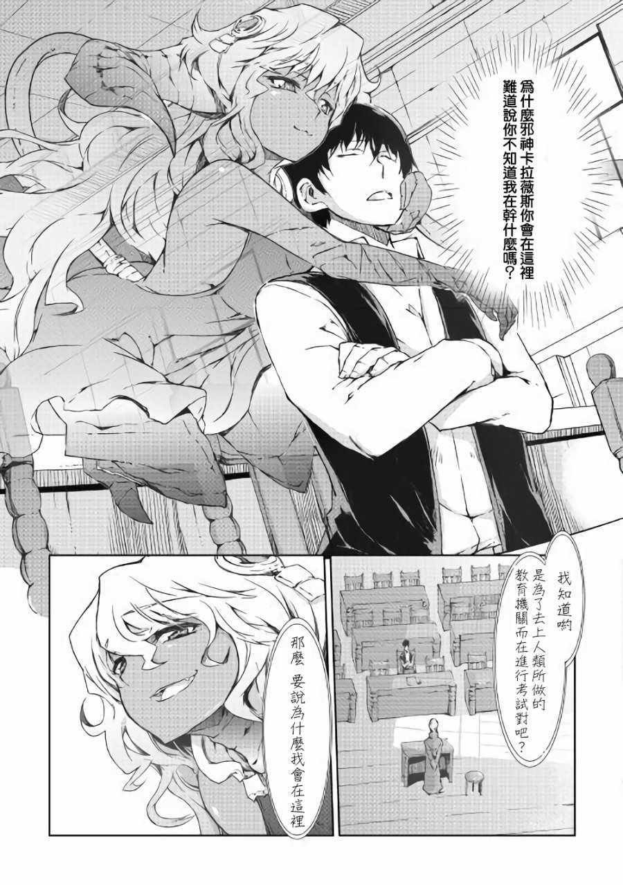 第35话