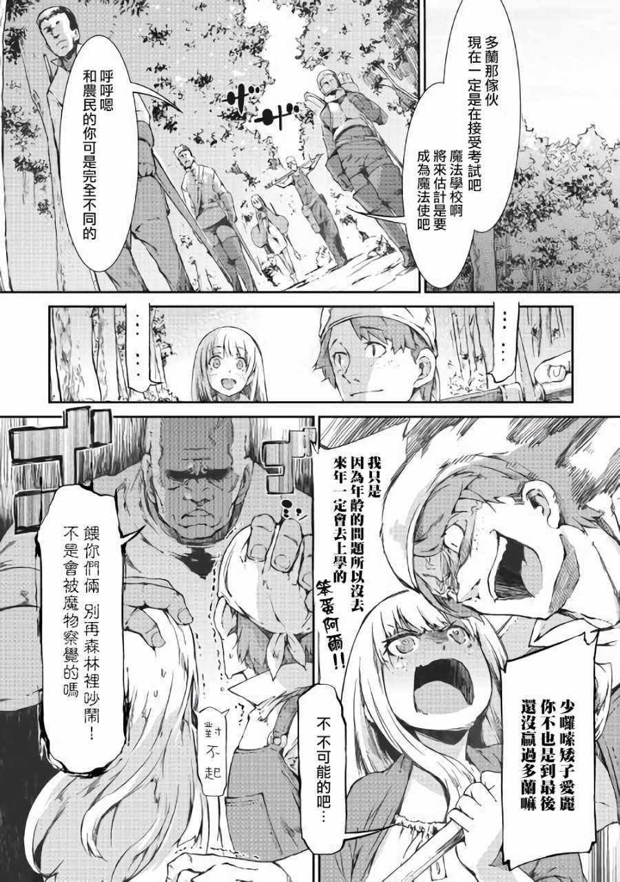 第35话