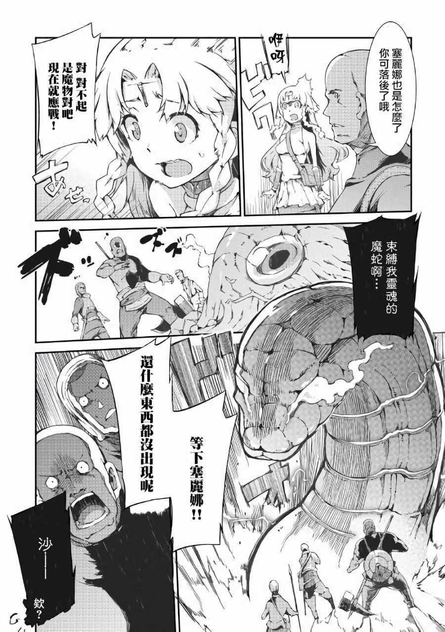 第35话