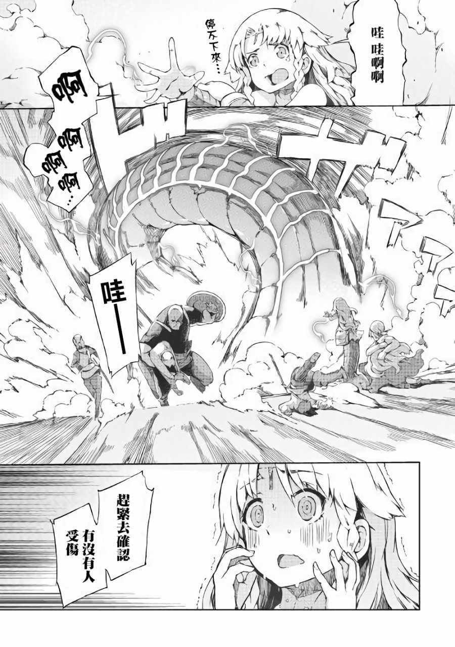 第35话