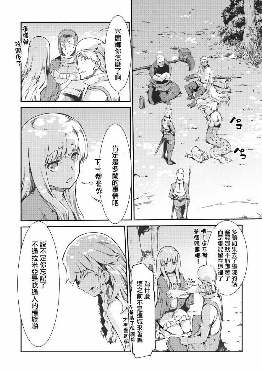 第35话
