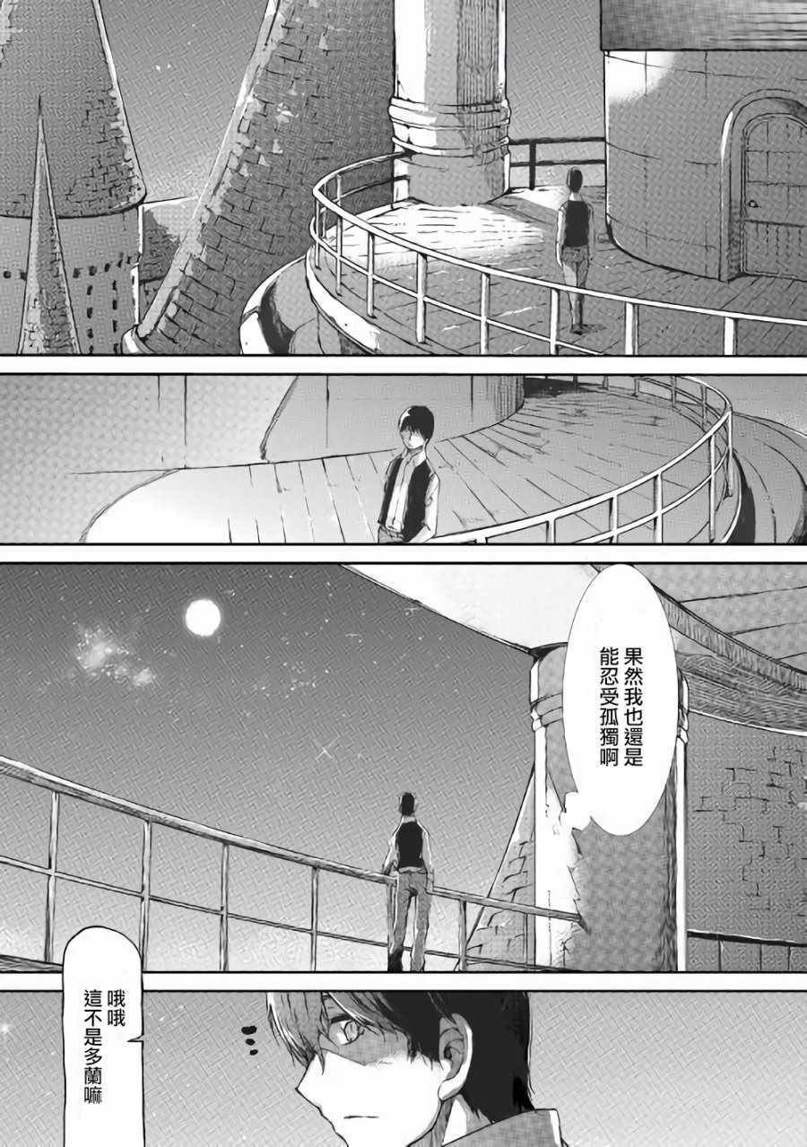 第35话