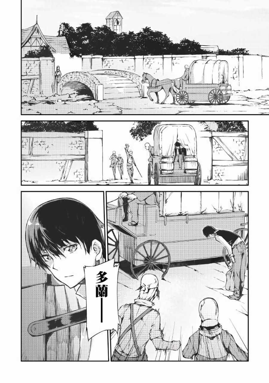 第35话
