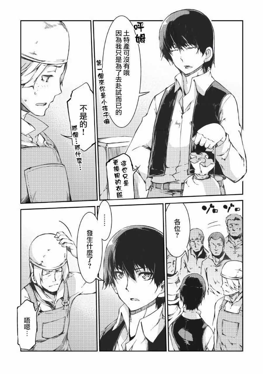 第35话