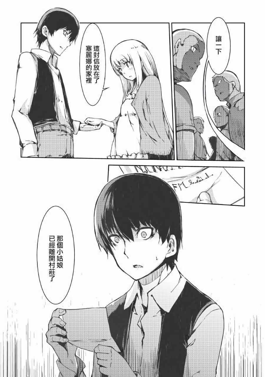 第35话