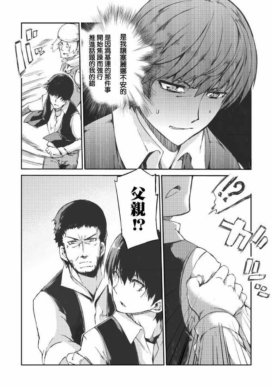 第35话