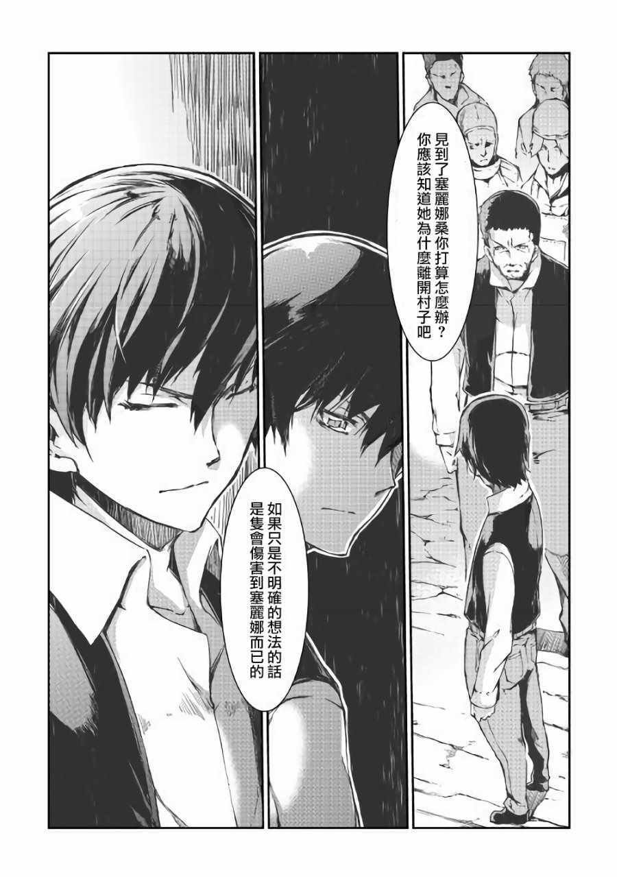 第35话