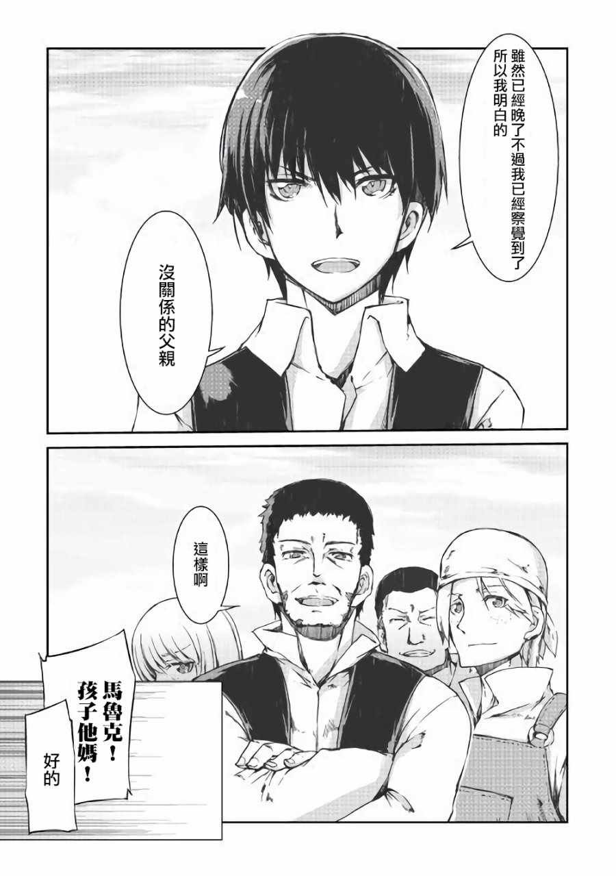 第35话