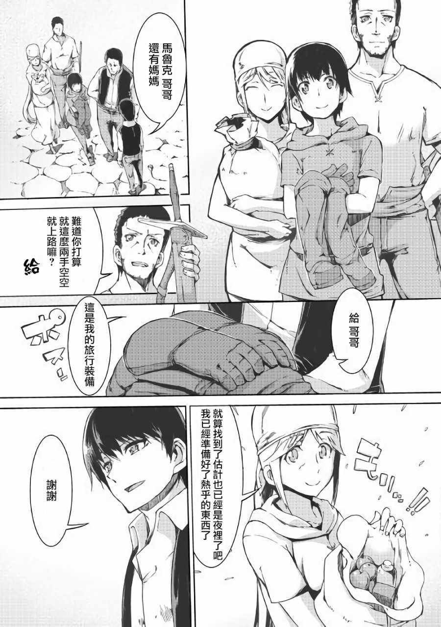 第35话