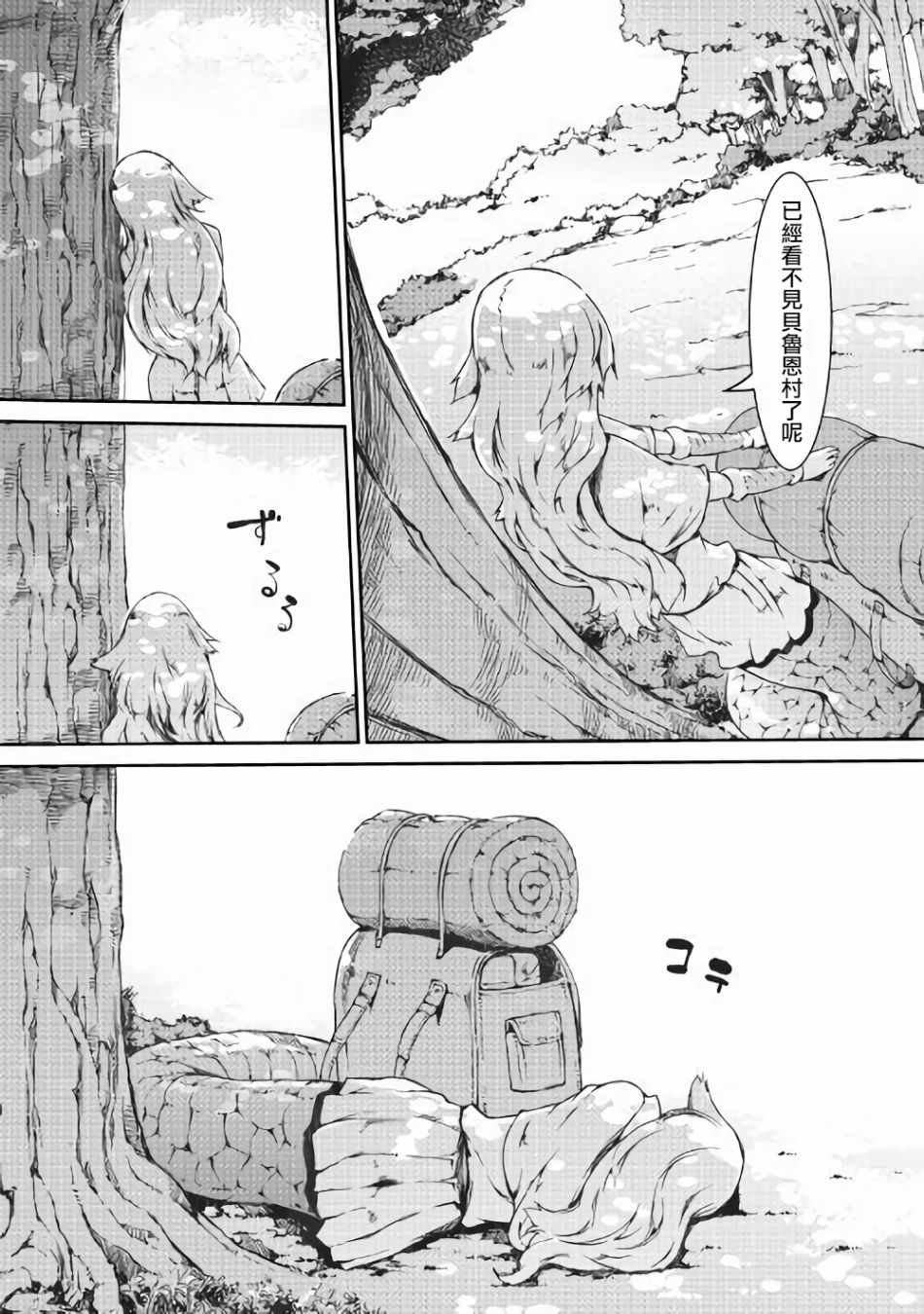 第36话