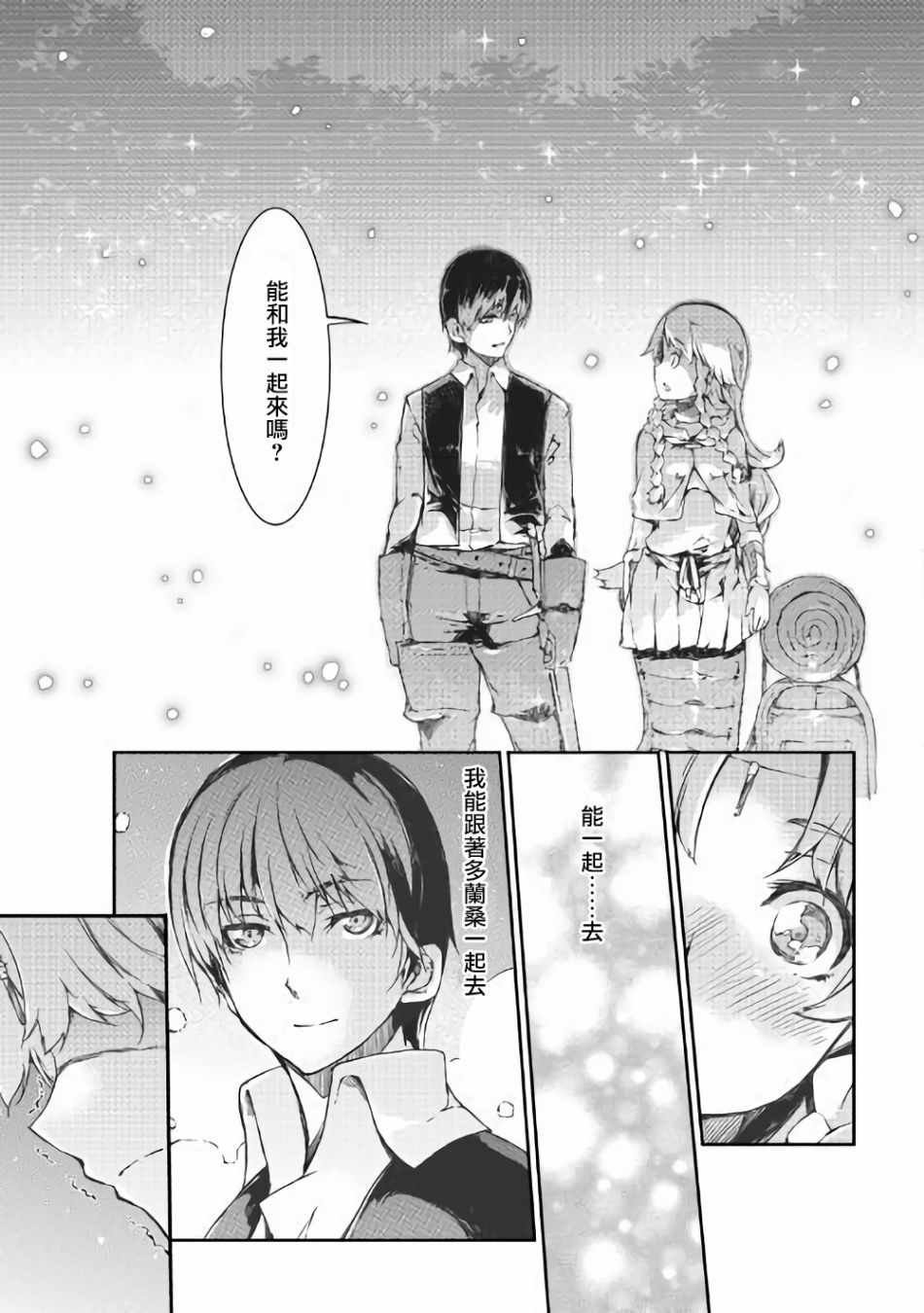 第36话