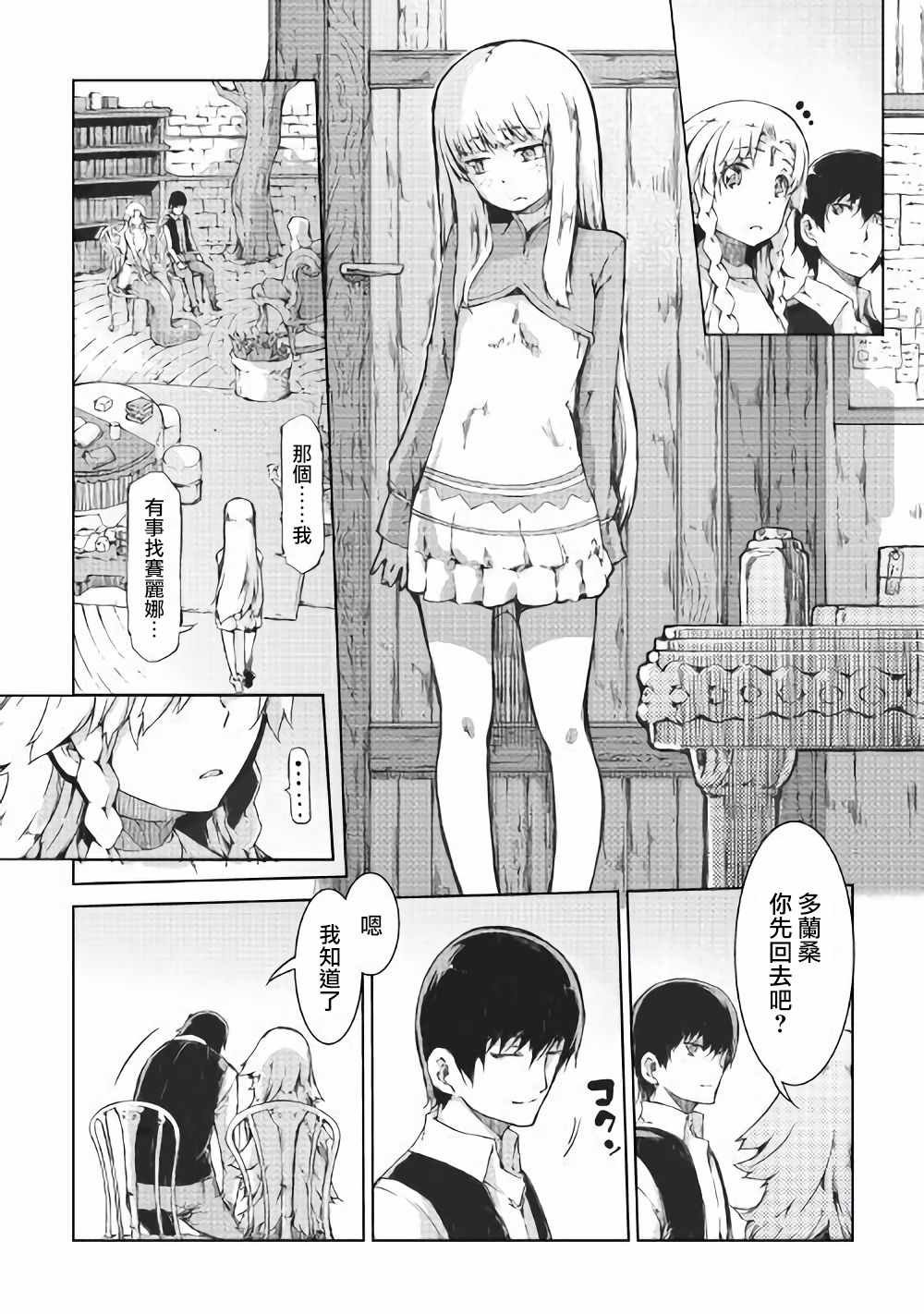 第37话