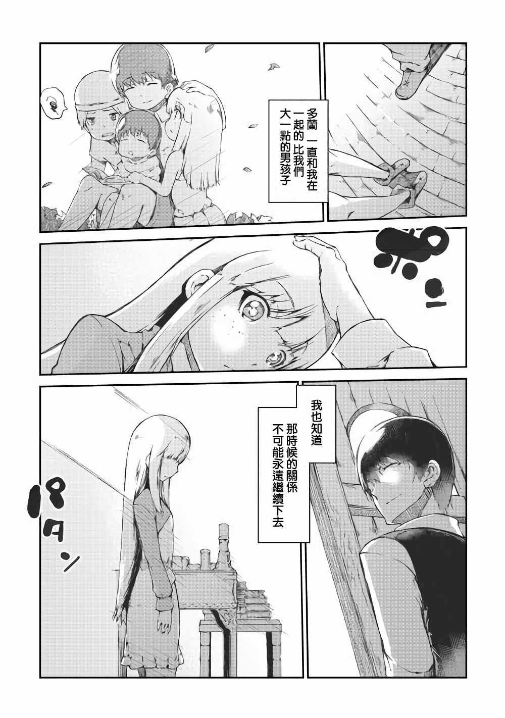 第37话