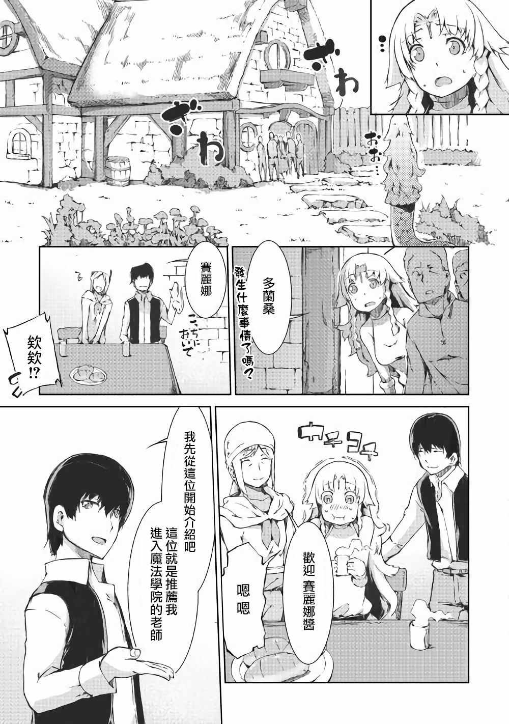 第37话