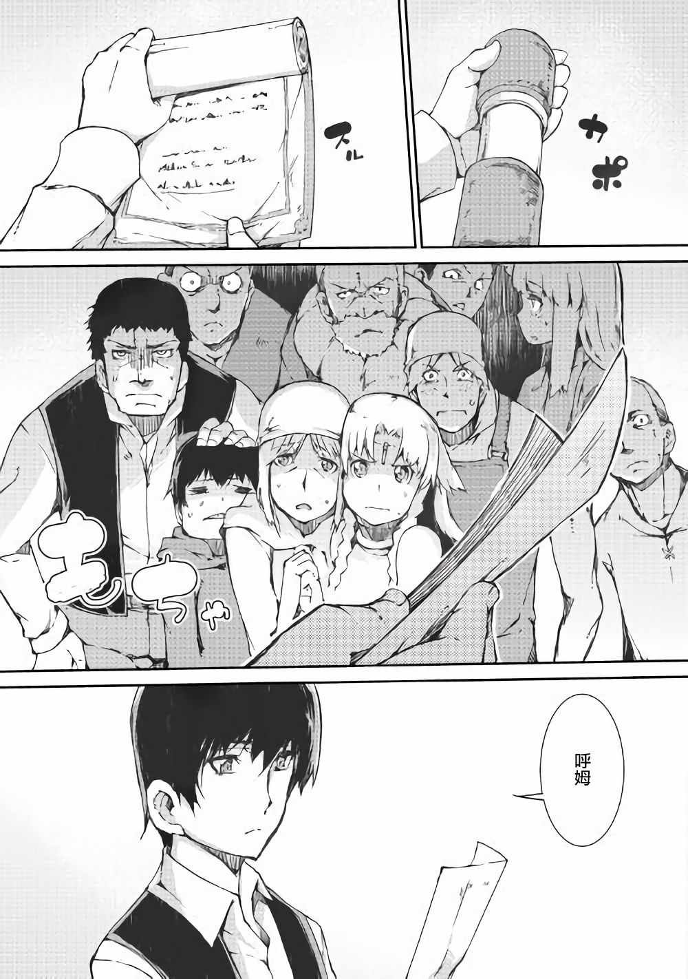 第37话