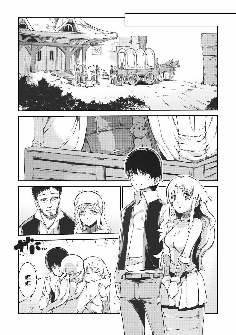 第37话