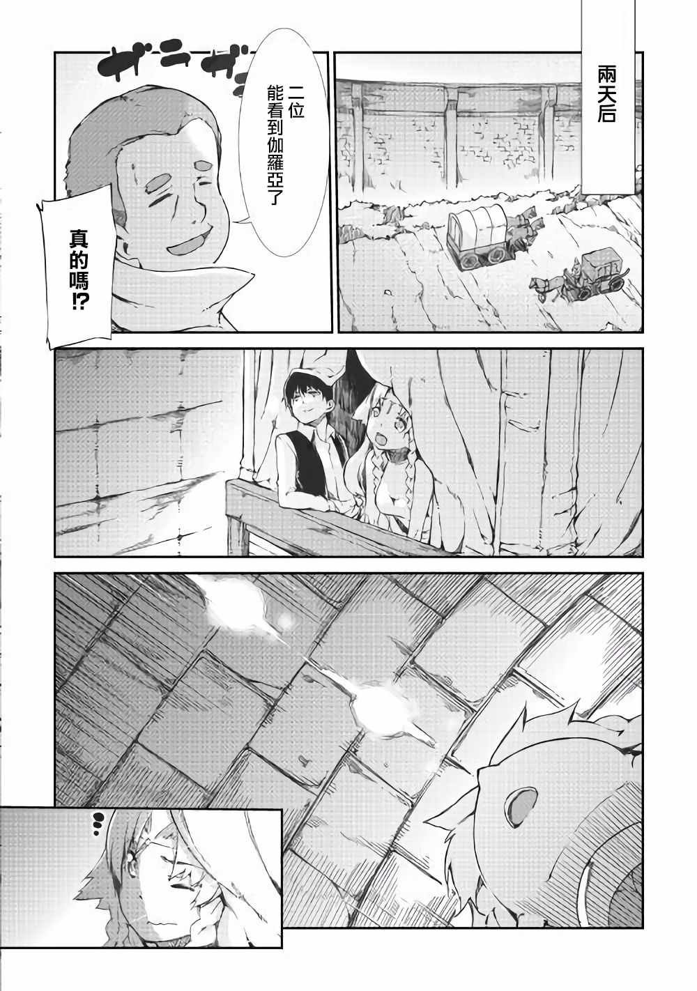 第37话