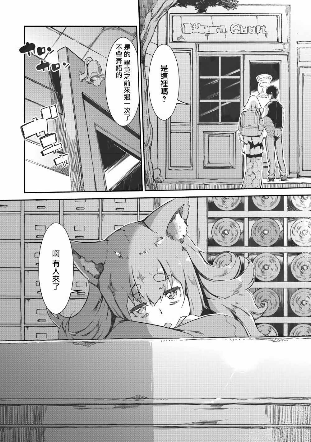 第37话
