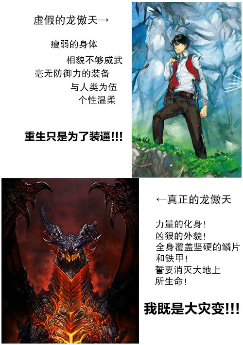第38话 向着象牙之塔