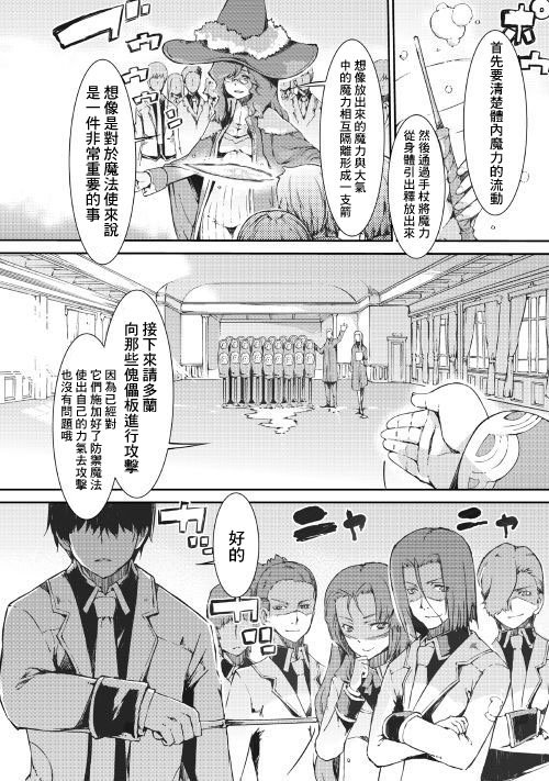 第39话