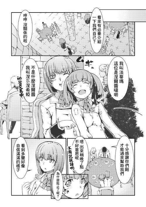 第39话