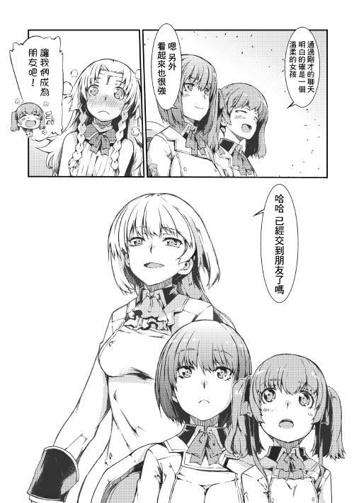 第39话