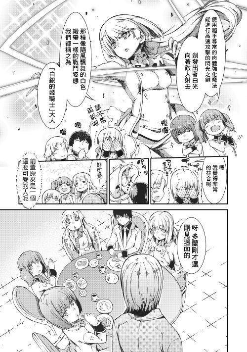 第39话