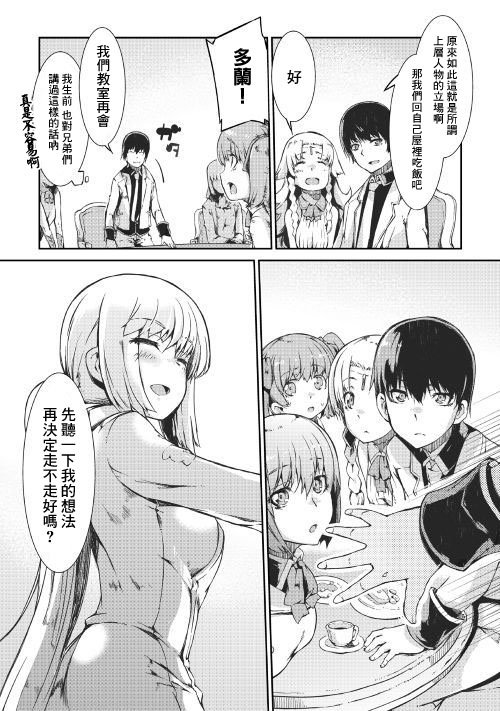 第39话