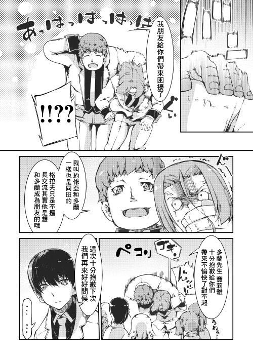 第39话