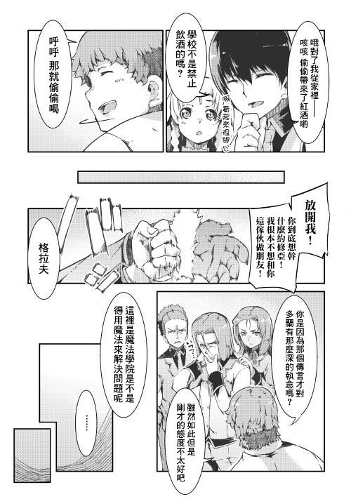 第39话