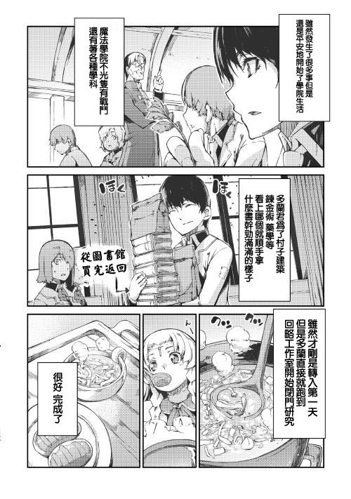 第39话