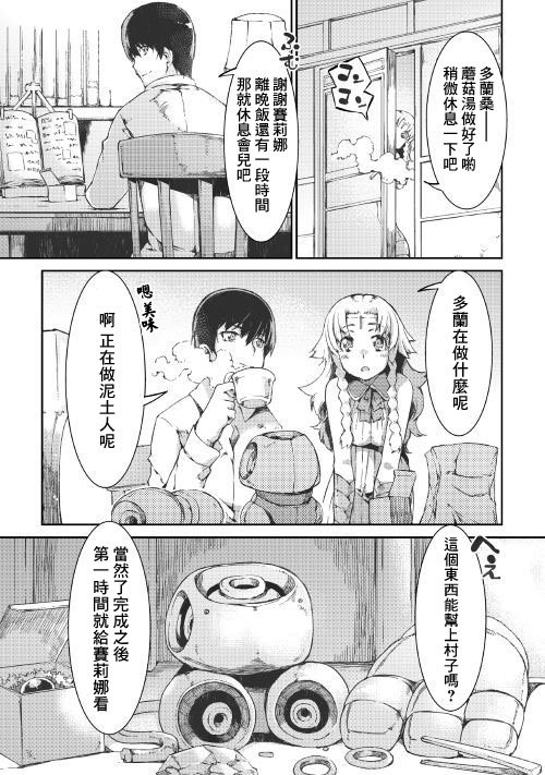 第39话