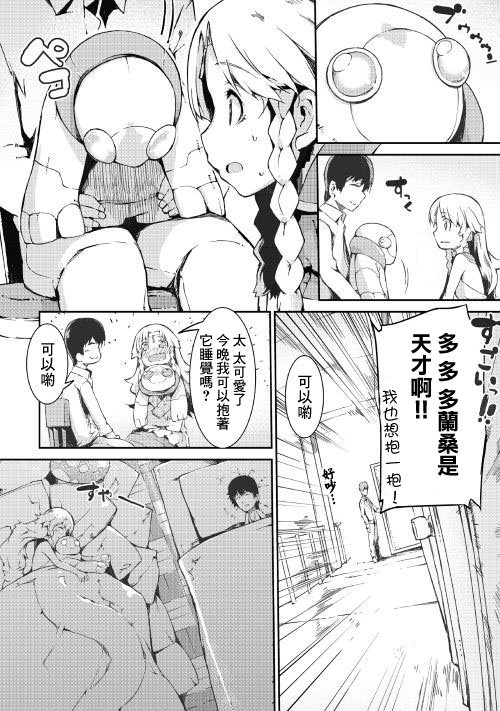 第39话