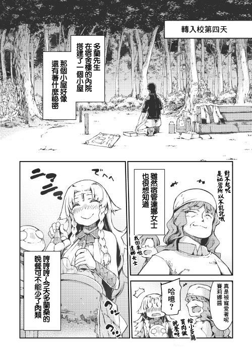第39话