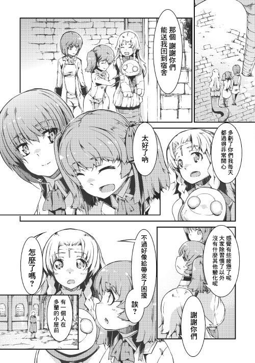 第39话