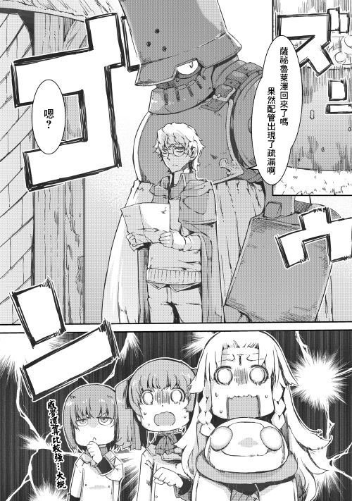 第39话