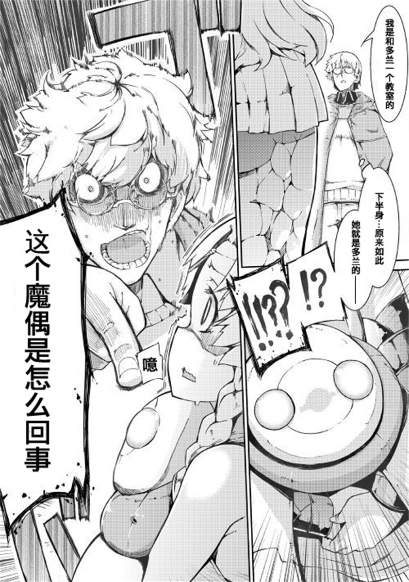 第40话