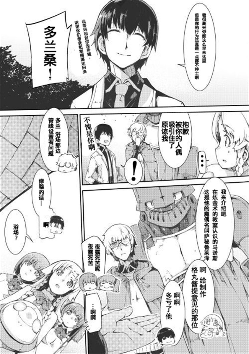 第40话